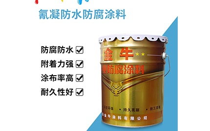 厚膜化會給塗料加工施工提出更高的要求